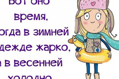 Улыбайтесь , господа , улыбайтесь !