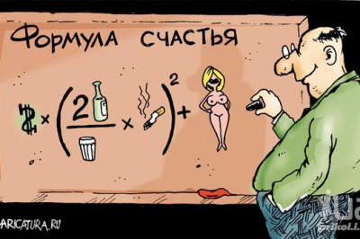 Веселая математика