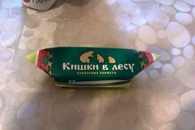 Веселые названия продукции