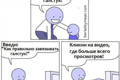 Забавные комиксы
