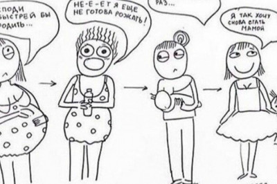 Женское счастье