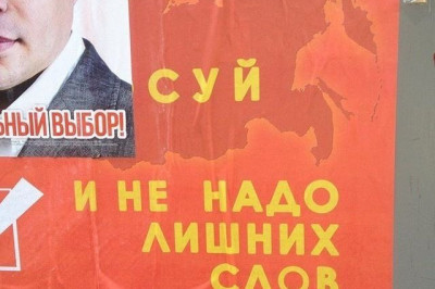 Буква меняет смысл 