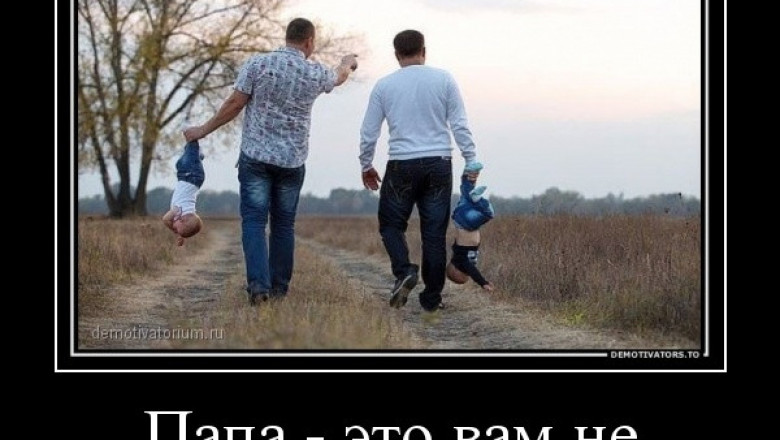 Малыши нагулялись