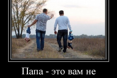 Малыши нагулялись