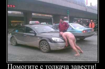 Мужик остановил автомобиль