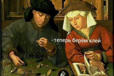 Средневековый юмор