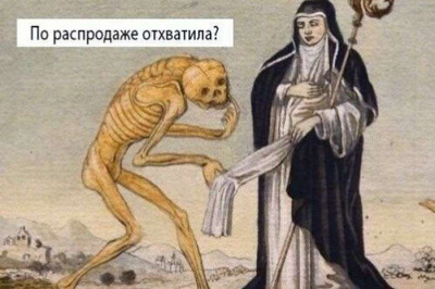 Юмор средневековья