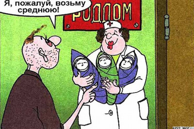 Здесь умножается количество населения