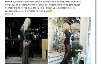 Ищу спонсора 