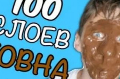 Любопытной Варваре....