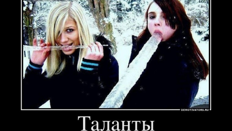 Мы ищем таланты