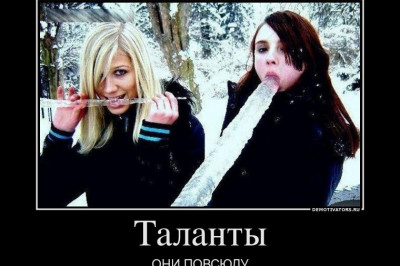 Мы ищем таланты