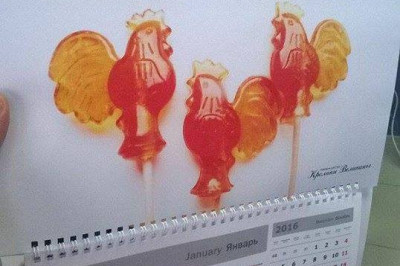 Рекламный материал