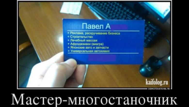 Деловые визитки