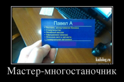 Деловые визитки