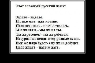 Фрагменты советских ужасов