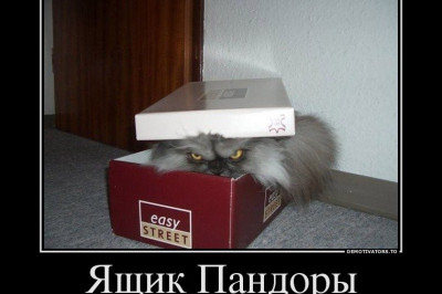 И все-таки оно есть!