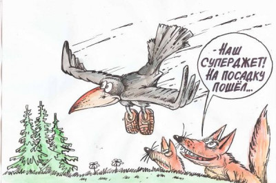 Леденцы в помощь