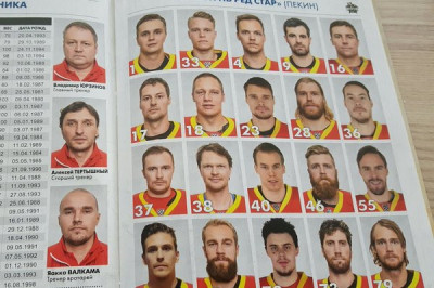 Одно название , что китайская 