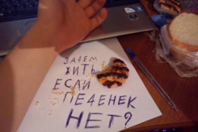 Печеньки с различным вкусом