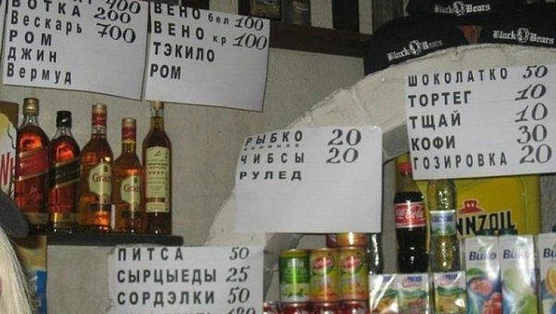 Проблемы с переводом