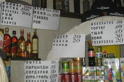 Проблемы с переводом