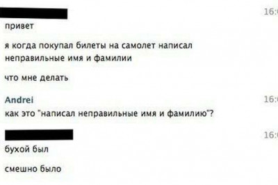 Сообщения из социальных сетей