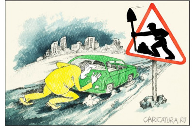 Встреча со столбом