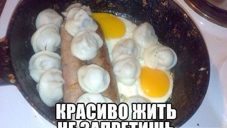 Живут на широкую ногу