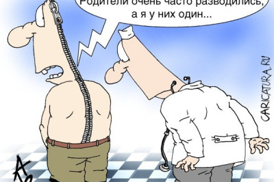 Дети - украшение семьи