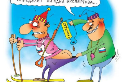 Экстрим в спортивной жизни