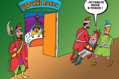 Из жизни ее величества