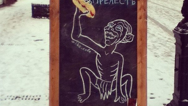 Креативная реклама возле кафе