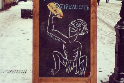 Креативная реклама возле кафе