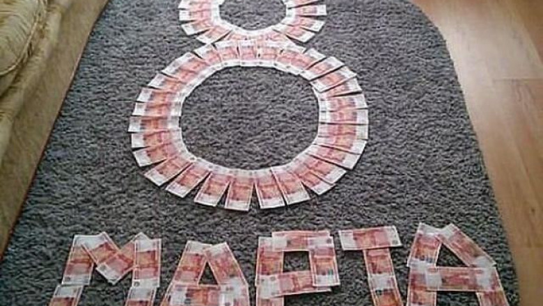 Подарок на 8 Марта