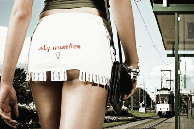 Позвони мне, позвони