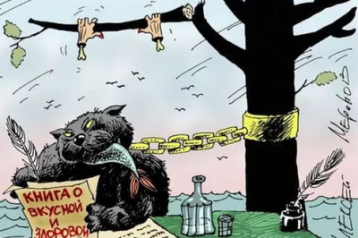 Там, на неведомых дорожках…