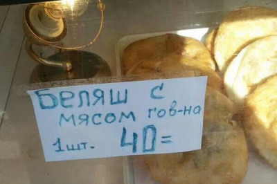 Вкусные беляшики