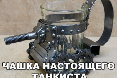 Атрибутика танкиста