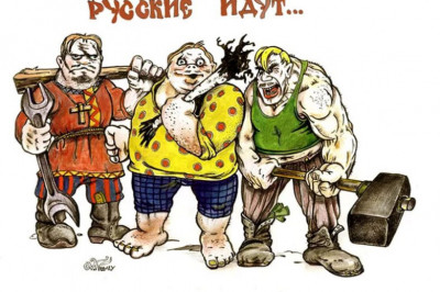 Умом менталитет славян не понять