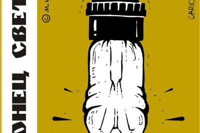 Дату конца определить не удалось