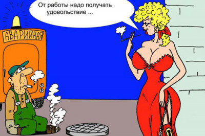 Как отодрать соску?