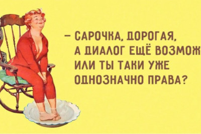 Одесский говорок 