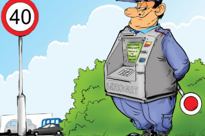 Банкомат на дороге