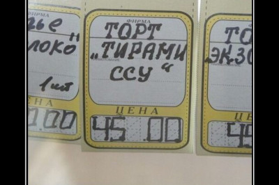 Нюансы импортозамещения