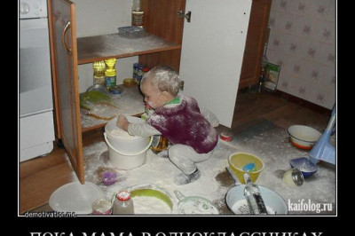 Первые шаги в кулинарии