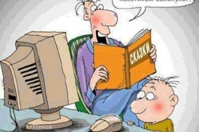 Пока мяч летел в окно директора, дети уже играли в прятки