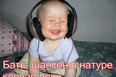 Потрясные малыши