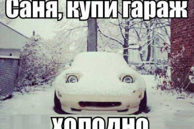 Просто ржачные картинки