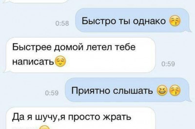 Смешные сообщения из соцсетей